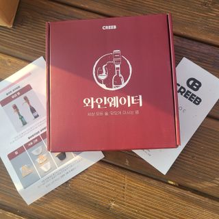 와인웨이터 당신은 별을 마시고있소, 크리비 와인 디스펜서 — 5점을 준 리뷰어가 2023년 1월 올린 사용 사진