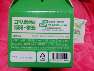참앤들황토농원 국내산 유기농 양배추를 그대로 담은,  유기농 양배추즙  80ml X 30포 1박스 — 5점을 준 리뷰어가 2023년 4월 올린 사용 사진