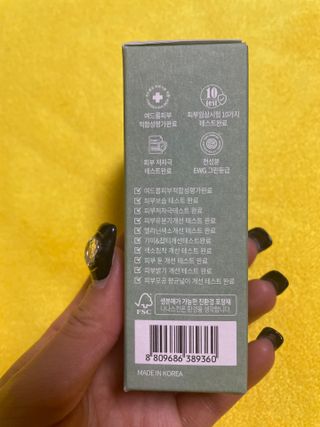 나나스킨 콤플렉스씨쓰리닥터클리어앰플 — 5점을 준 리뷰어가 2021년 10월 올린 사용 사진