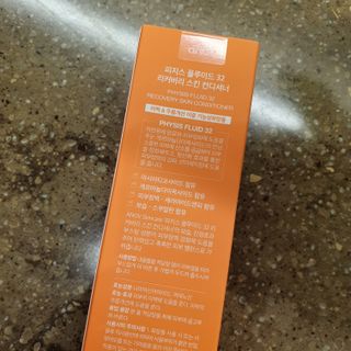 아노브코스메틱스 리커버리 스킨 컨디셔너 — 5점을 준 리뷰어가 2021년 11월 올린 사용 사진