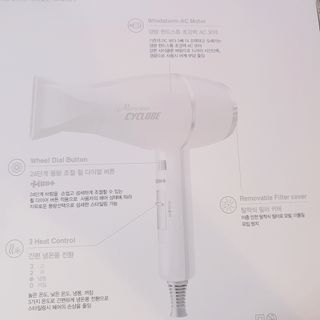 에프에이치아이코리아 마르세이유 사이클론 드라이기 — 5점을 준 리뷰어가 2021년 6월 올린 사용 사진