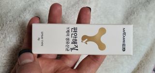 메이준뉴트리 메이준쎌 편안해질 Y케어 유산균 — 5점을 준 리뷰어가 2021년 2월 올린 사용 사진