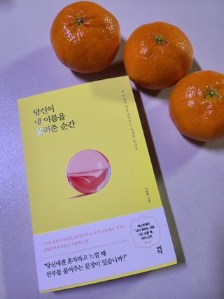 글라라5205님이 올린 리뷰 사진 3