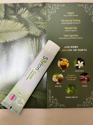 건선/아토/습진/민감성 피부 천연보습진정크림 소리온 크림 & 센시티브 크림 50g — 5점을 준 리뷰어가 2022년 1월 올린 사용 사진