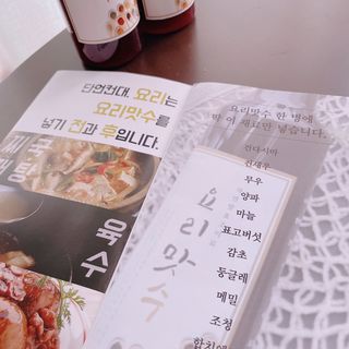 [요리맛수] NEW 천연 요리 에센스 300g 2개 SET — 5점을 준 리뷰어가 2021년 6월 올린 사용 사진