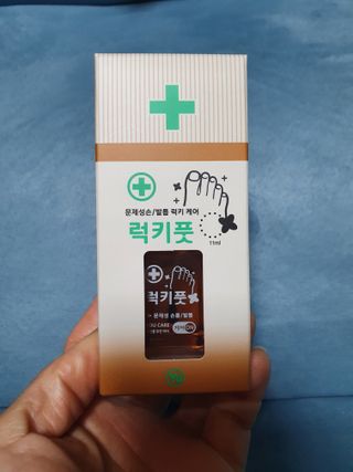 나이스님이 올린 리뷰 사진 3