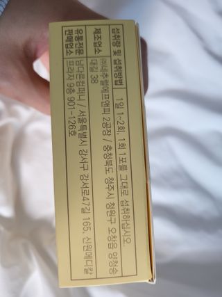 디오르 파인화이트 — 5점을 준 리뷰어가 2022년 1월 올린 사용 사진