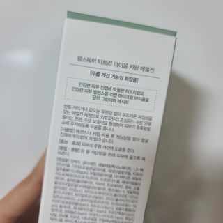 민지콩님이 올린 리뷰 사진 4