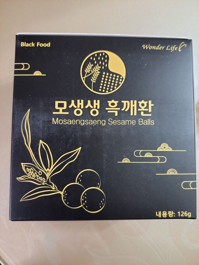 모생생흑깨환 리뷰 사진