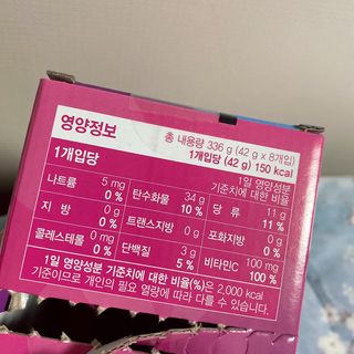 [팔도] 잔망루피젤리 믹스베리맛 42g 8개 — 4점을 준 리뷰어가 2022년 2월 올린 사용 사진