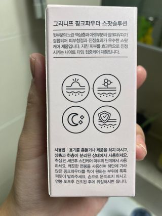 핑크레몬님이 올린 리뷰 사진 3