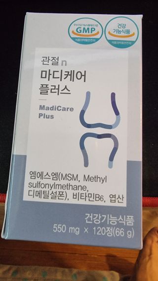 프리마인 평생 써야하는 관절의 건강을 위한 완벽설계 솔루션 관절n마디케어 플러스 120정 — 4점을 준 리뷰어가 2022년 8월 올린 사용 사진