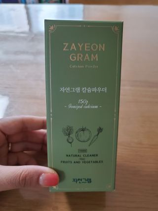 soso님이 올린 리뷰 사진 1