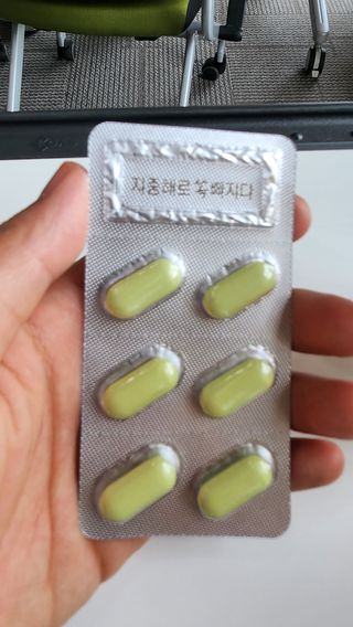 클린24시간 지중해로 쏙빠지다 1SET (800mg*60정) — 5점을 준 리뷰어가 2023년 5월 올린 사용 사진