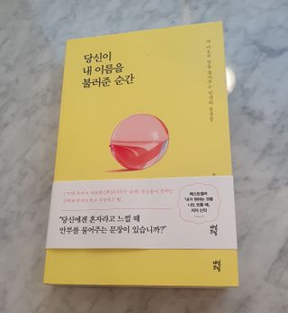 정세인님이 올린 리뷰 사진 4