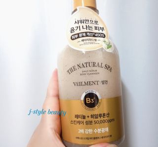벨먼 내추럴스파 수분광채 스크럽 바디워시 600ml 5종 — 5점을 준 리뷰어가 2022년 5월 올린 사용 사진