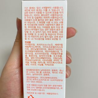 미카엘라님이 올린 리뷰 사진 3