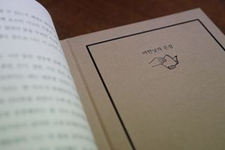 je님이 올린 리뷰 사진 3