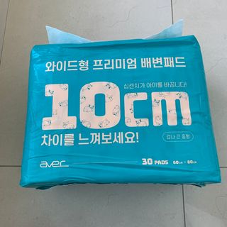 아베크 펫 와이드 프리미엄 대형 애견 강아지 배변 패드 30매 1팩 80g — 5점을 준 리뷰어가 2021년 7월 올린 사용 사진