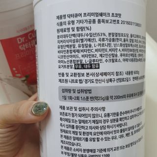 뿌꾸님이 올린 리뷰 사진 3