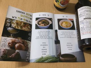 yoniyoni님이 올린 리뷰 사진 4