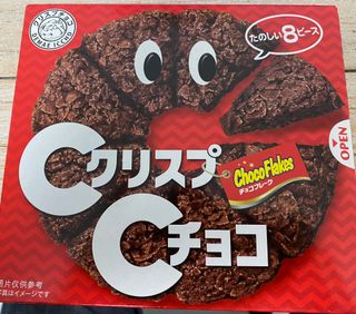 NISSIN 닛신 크리스피 초코 — 5점을 준 리뷰어가 2022년 12월 올린 사용 사진