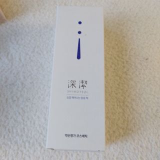 약손명가코스메틱 심결 깨어나는 맑음 팩 — 4점을 준 리뷰어가 2021년 3월 올린 사용 사진