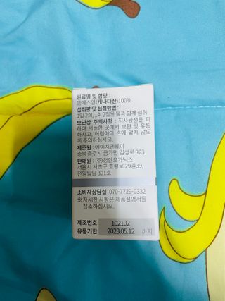 메디타민 원헌드레드 MSM 2000 — 5점을 준 리뷰어가 2021년 8월 올린 사용 사진