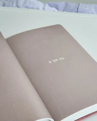 리훈 2023년 하고싶은말 다이어리 만년형(세로/가로) — 5점을 준 리뷰어가 2022년 11월 올린 사용 사진