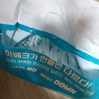 아베크 펫 와이드 프리미엄 중형 애견 강아지 배변 패드 54매 1팩 45g — 5점을 준 리뷰어가 2021년 7월 올린 사용 사진