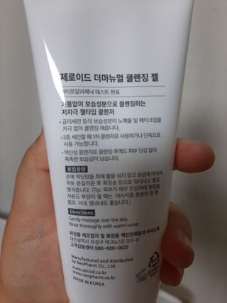 도도맘님이 올린 리뷰 사진 2