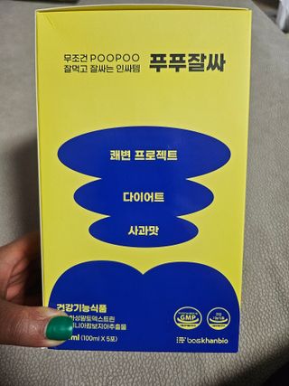 김지혜님이 올린 리뷰 사진 1