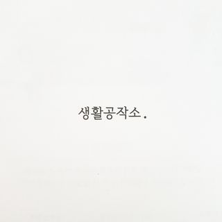 레이라님이 올린 리뷰 사진 2