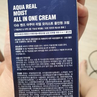 다슈코리아 다슈 맨즈 아쿠아 리얼 모이스트 올인원 크림 153ml — 5점을 준 리뷰어가 2020년 12월 올린 사용 사진