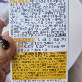 비글들맘님이 올린 리뷰 사진 2
