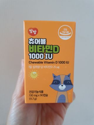 앙팡 츄어블 비타민D 1000 IU 130mg x 90정 — 4점을 준 리뷰어가 2022년 10월 올린 사용 사진