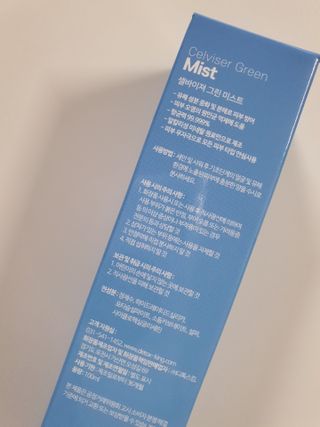 셀바이져 지우개 미스트 피부 보호 입주변 트러블 진정 케어 아기 안개분사 미스트 — 5점을 준 리뷰어가 2021년 3월 올린 사용 사진