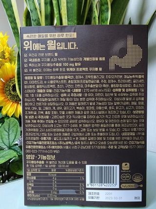 황금나무님이 올린 리뷰 사진 2