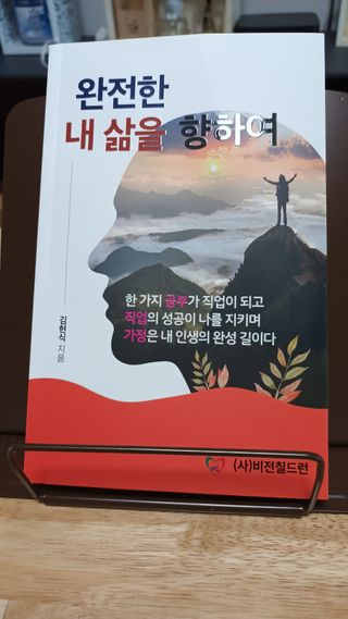 새돌댕댕님이 올린 리뷰 사진 1