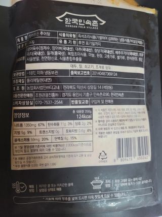 몽몽님이 올린 리뷰 사진 2