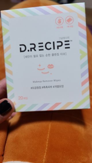 디레시피 세안이 필요없는 순한 클렌징 티슈 — 4.5점을 준 리뷰어가 2021년 1월 올린 사용 사진