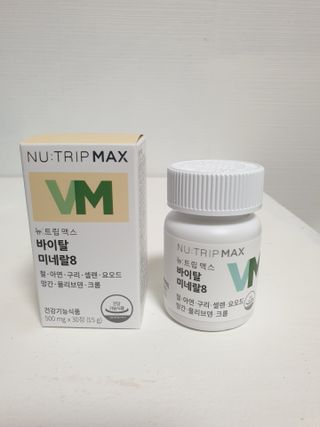 뉴트립맥스(NUTRIPMAX) 차은우PICK뉴트립맥스 바이탈 미네랄8 500mg 30정 1개월분 — 5점을 준 리뷰어가 2021년 7월 올린 사용 사진