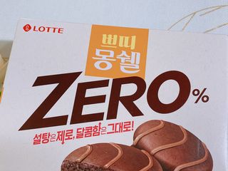 유타미양님이 올린 리뷰 사진 2