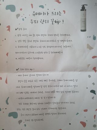 빠빠야님이 올린 리뷰 사진 3