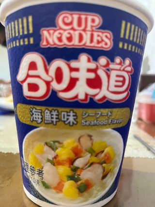 NISSIN 닛신 컵누들  4종 - 씨푸드오리지날, 씨푸드 스파이시, 씨푸드 커리, 씨푸드 XO소스 — 5점을 준 리뷰어가 2023년 2월 올린 사용 사진