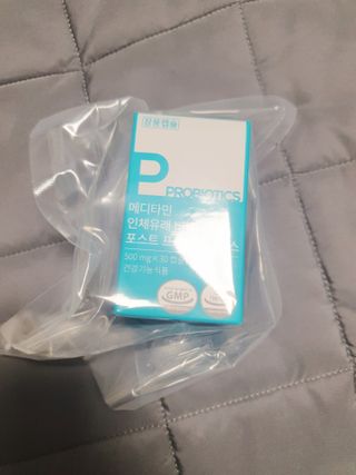 메디타민 인체유래 비피더스 포스트 프로바이오틱스 — 4.5점을 준 리뷰어가 2021년 3월 올린 사용 사진