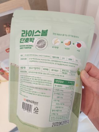 아비삭라이스볼 3종 /딸기,후르츠,단호박 — 5점을 준 리뷰어가 2021년 6월 올린 사용 사진