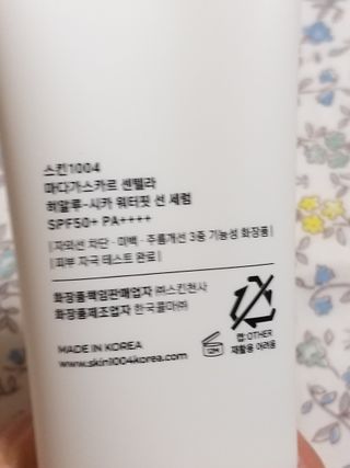세유니님이 올린 리뷰 사진 4
