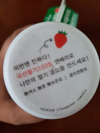 KOHL 앤베리 — 5점을 준 리뷰어가 2021년 4월 올린 사용 사진
