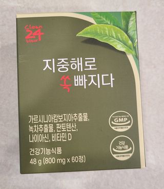 요즘엔구매할만한게없음님이 올린 리뷰 사진 2